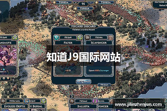 知道J9国际网站